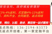 央企信托-275号盐城df政信(华安证券总经理为啥辞职)