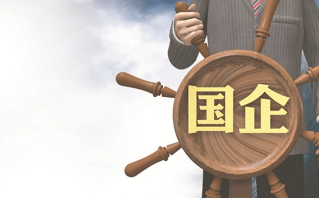 国企信托-一级央企债券1号(央企控股信托一览表)