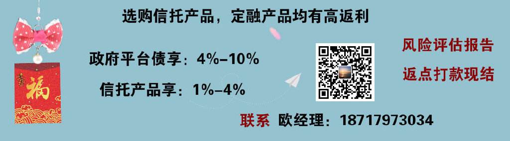 山东潍坊潍州投资控股债权收益权资产计划(潍坊债权收购)