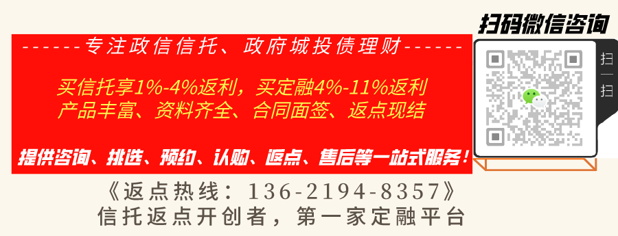 央企信托-275号盐城df政信(华安证券总经理为啥辞职)