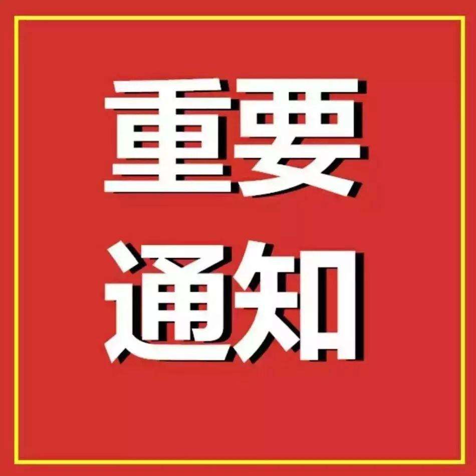 关于天津蓟州新城债权1号/2号政府债的信息