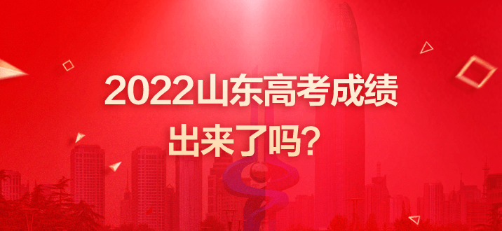 山东正方控股2022年债权资产项目(山东正方控股2022年债权资产项目管理)